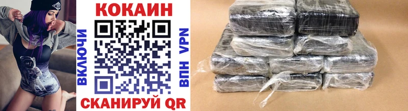 Кокаин Columbia  Купить где  Пласт 