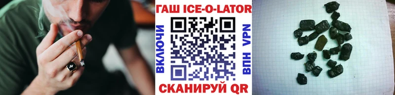 Гашиш убойный  Купить  Пласт 