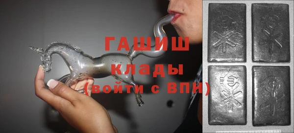 трава Рославль