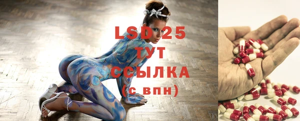 трава Рославль