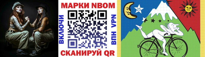 Купить закладки  Пласт  Наркотические марки 1,8мг 